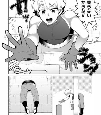 [Nishiki Meyu] Kouryaku! Ero Trap Tower 4 ~Kabe Shiri Trap de Jouge Semerare W Akume!~ [JP] – Gay Manga sex 5