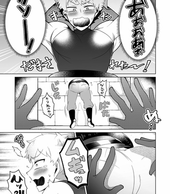 [Nishiki Meyu] Kouryaku! Ero Trap Tower 4 ~Kabe Shiri Trap de Jouge Semerare W Akume!~ [JP] – Gay Manga sex 6