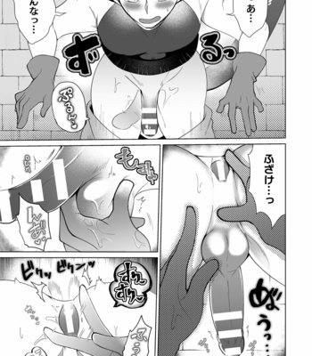 [Nishiki Meyu] Kouryaku! Ero Trap Tower 4 ~Kabe Shiri Trap de Jouge Semerare W Akume!~ [JP] – Gay Manga sex 8