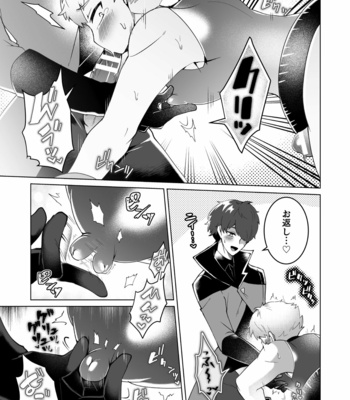 [Nishiki Meyu] Kouryaku! Ero Trap Tower 4 ~Kabe Shiri Trap de Jouge Semerare W Akume!~ [JP] – Gay Manga sex 18