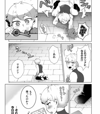 [Nishiki Meyu] Kouryaku! Ero Trap Tower 4 ~Kabe Shiri Trap de Jouge Semerare W Akume!~ [JP] – Gay Manga sex 26