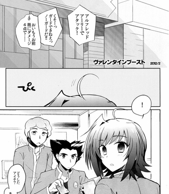 [downbeat (Kirimoto Yuuji)] Aichizm – Valentine Boost Sairoku – Cardfight!! Vanguard dj [JP] – Gay Manga sex 4
