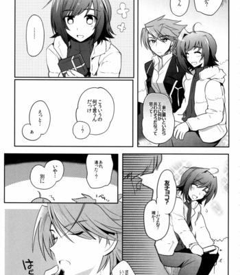 [downbeat (Kirimoto Yuuji)] Aichizm – Valentine Boost Sairoku – Cardfight!! Vanguard dj [JP] – Gay Manga sex 22