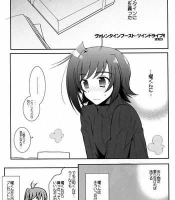 [downbeat (Kirimoto Yuuji)] Aichizm – Valentine Boost Sairoku – Cardfight!! Vanguard dj [JP] – Gay Manga sex 26