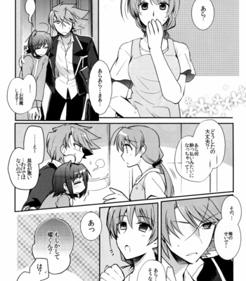 [downbeat (Kirimoto Yuuji)] Aichizm – Valentine Boost Sairoku – Cardfight!! Vanguard dj [JP] – Gay Manga sex 36