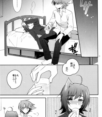 [downbeat (Kirimoto Yuuji)] Aichizm – Valentine Boost Sairoku – Cardfight!! Vanguard dj [JP] – Gay Manga sex 38