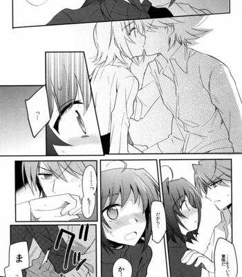[downbeat (Kirimoto Yuuji)] Aichizm – Valentine Boost Sairoku – Cardfight!! Vanguard dj [JP] – Gay Manga sex 44