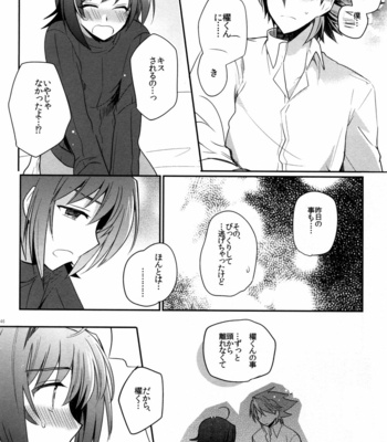 [downbeat (Kirimoto Yuuji)] Aichizm – Valentine Boost Sairoku – Cardfight!! Vanguard dj [JP] – Gay Manga sex 45