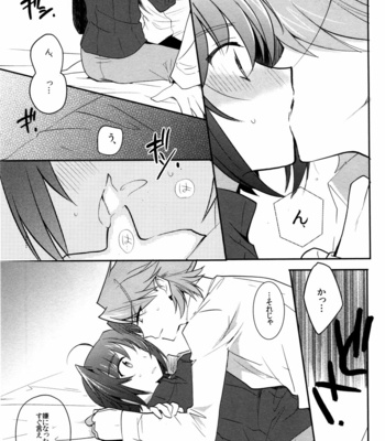 [downbeat (Kirimoto Yuuji)] Aichizm – Valentine Boost Sairoku – Cardfight!! Vanguard dj [JP] – Gay Manga sex 46