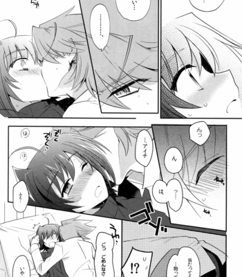 [downbeat (Kirimoto Yuuji)] Aichizm – Valentine Boost Sairoku – Cardfight!! Vanguard dj [JP] – Gay Manga sex 47