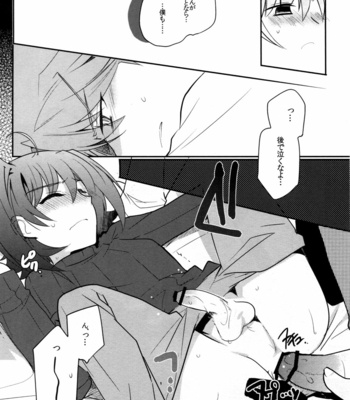 [downbeat (Kirimoto Yuuji)] Aichizm – Valentine Boost Sairoku – Cardfight!! Vanguard dj [JP] – Gay Manga sex 51
