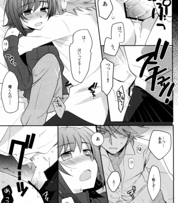 [downbeat (Kirimoto Yuuji)] Aichizm – Valentine Boost Sairoku – Cardfight!! Vanguard dj [JP] – Gay Manga sex 52