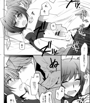 [downbeat (Kirimoto Yuuji)] Aichizm – Valentine Boost Sairoku – Cardfight!! Vanguard dj [JP] – Gay Manga sex 53