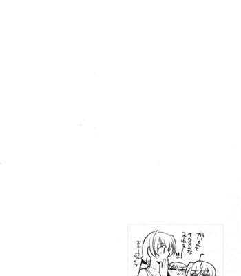 [downbeat (Kirimoto Yuuji)] Aichizm – Valentine Boost Sairoku – Cardfight!! Vanguard dj [JP] – Gay Manga sex 59