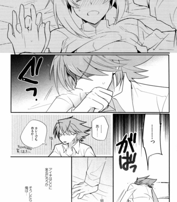 [downbeat (Kirimoto Yuuji)] Aichizm – Valentine Boost Sairoku – Cardfight!! Vanguard dj [JP] – Gay Manga sex 66