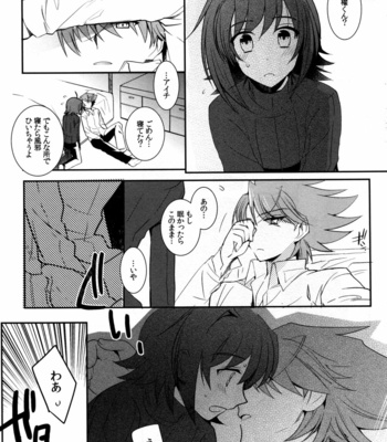 [downbeat (Kirimoto Yuuji)] Aichizm – Valentine Boost Sairoku – Cardfight!! Vanguard dj [JP] – Gay Manga sex 94