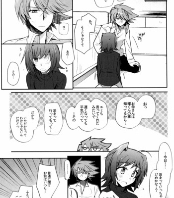 [downbeat (Kirimoto Yuuji)] Aichizm – Valentine Boost Sairoku – Cardfight!! Vanguard dj [JP] – Gay Manga sex 96