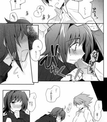[downbeat (Kirimoto Yuuji)] Aichizm – Valentine Boost Sairoku – Cardfight!! Vanguard dj [JP] – Gay Manga sex 104