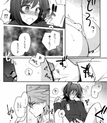 [downbeat (Kirimoto Yuuji)] Aichizm – Valentine Boost Sairoku – Cardfight!! Vanguard dj [JP] – Gay Manga sex 107