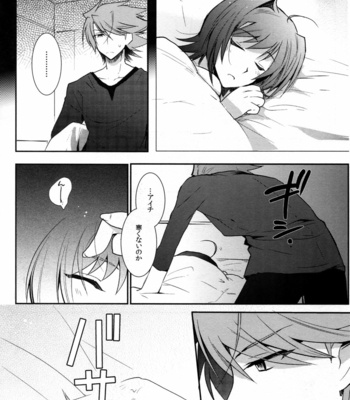 [downbeat (Kirimoto Yuuji)] Aichizm – Valentine Boost Sairoku – Cardfight!! Vanguard dj [JP] – Gay Manga sex 115