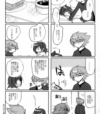 [downbeat (Kirimoto Yuuji)] Aichizm – Valentine Boost Sairoku – Cardfight!! Vanguard dj [JP] – Gay Manga sex 118