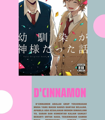 [Ruru (Menten Watagashi)] My Childhood Friend Was a God [Indonesian] – Gay Manga sex 3