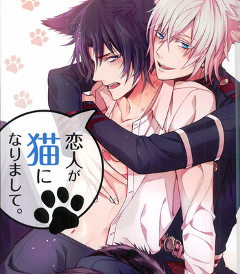 Gay Manga - [Hailar, Small Clone (Sake, Kayato Sae)] Koibito ga Neko ni Narimashite – Owari no Seraph dj [Eng] – Gay Manga