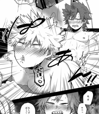[oC5 (Hasekura)] Gobusata Noukou Therapy – Boku no Hero Academia dj [JP] – Gay Manga sex 19