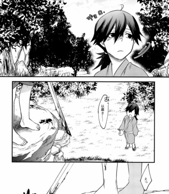 [Sakotsu Apron (Asoh)] Hitokiri no Dare mo Shiranai Hanashi – Fate/ Grand Order dj [JP] – Gay Manga sex 11