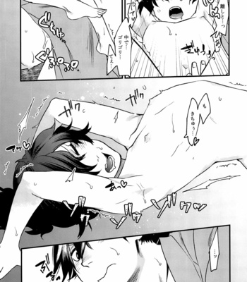 [Sakotsu Apron (Asoh)] Hitokiri no Dare mo Shiranai Hanashi – Fate/ Grand Order dj [JP] – Gay Manga sex 28