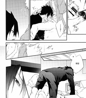 [umeboshi (yusui)] Manimani – Naruto dj [KR] – Gay Manga sex 12