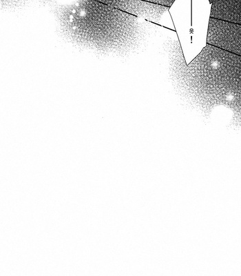[umeboshi (yusui)] Manimani – Naruto dj [KR] – Gay Manga sex 18