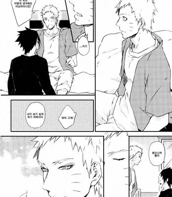 [umeboshi (yusui)] Manimani – Naruto dj [KR] – Gay Manga sex 8