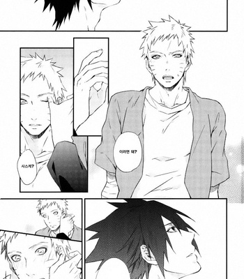 [umeboshi (yusui)] Manimani – Naruto dj [KR] – Gay Manga sex 9