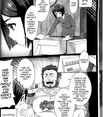 [Bokura Gosai (Gosaiji)] Waver ga Baka Baka Chinpo ni Nacchau Hon – Fate/Zero dj [Eng] – Gay Manga sex 3