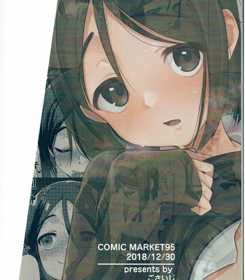 [Bokura Gosai (Gosaiji)] Waver ga Baka Baka Chinpo ni Nacchau Hon – Fate/Zero dj [Eng] – Gay Manga sex 26