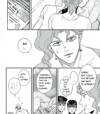 [Amarans] Kujo Jotaro deto o suru | Going on a date with Kujo Jotaro – Jojo dj [ENG] – Gay Manga sex 11