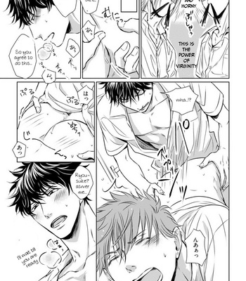 [Oume Nanase] Dekiai Boyfriend [Eng] – Gay Manga sex 21