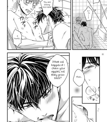 [Oume Nanase] Dekiai Boyfriend [Eng] – Gay Manga sex 105