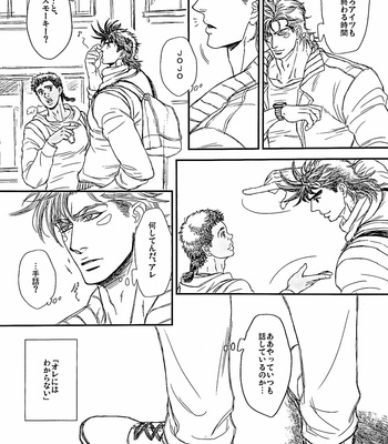 [@R – Kadzuki] The story of Joseph Part 2 – JoJo’s Bizarre Adventure dj [JP] – Gay Manga sex 17