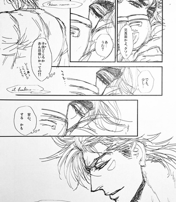 [@R – Kadzuki] The story of Joseph Part 2 – JoJo’s Bizarre Adventure dj [JP] – Gay Manga sex 40