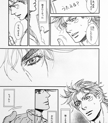 [@R – Kadzuki] The story of Joseph Part 2 – JoJo’s Bizarre Adventure dj [JP] – Gay Manga sex 43