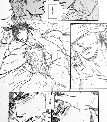 [@R – Kadzuki] The story of Joseph Part 2 – JoJo’s Bizarre Adventure dj [JP] – Gay Manga sex 52