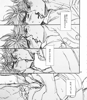 [@R – Kadzuki] The story of Joseph Part 2 – JoJo’s Bizarre Adventure dj [JP] – Gay Manga sex 53