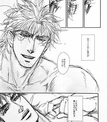 [@R – Kadzuki] The story of Joseph Part 2 – JoJo’s Bizarre Adventure dj [JP] – Gay Manga sex 65