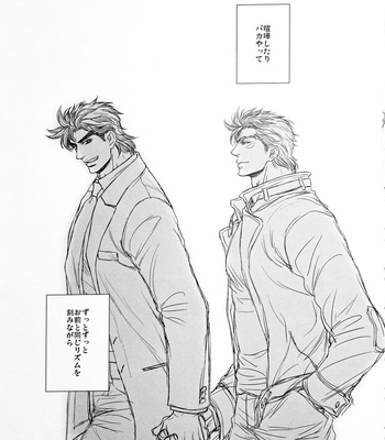[@R – Kadzuki] The story of Joseph Part 2 – JoJo’s Bizarre Adventure dj [JP] – Gay Manga sex 81