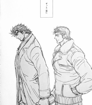 [@R – Kadzuki] The story of Joseph Part 2 – JoJo’s Bizarre Adventure dj [JP] – Gay Manga sex 82