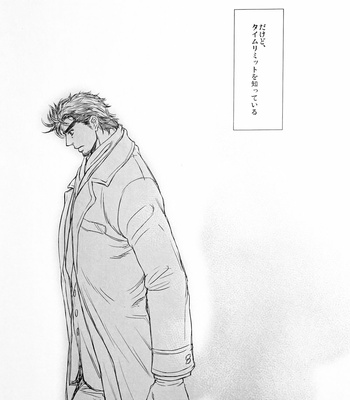 [@R – Kadzuki] The story of Joseph Part 2 – JoJo’s Bizarre Adventure dj [JP] – Gay Manga sex 83