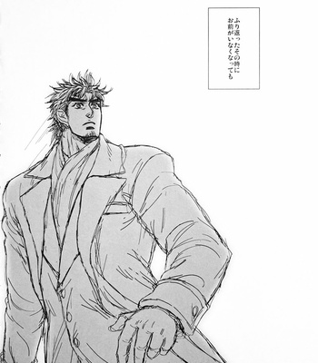 [@R – Kadzuki] The story of Joseph Part 2 – JoJo’s Bizarre Adventure dj [JP] – Gay Manga sex 84