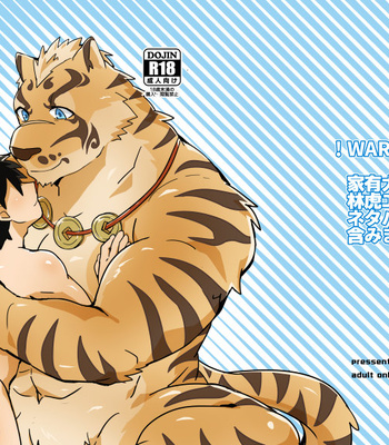 Gay Manga - [Ueno-Ebisen] Kami-sama no Koibito – Nekojishi dj [JP] – Gay Manga